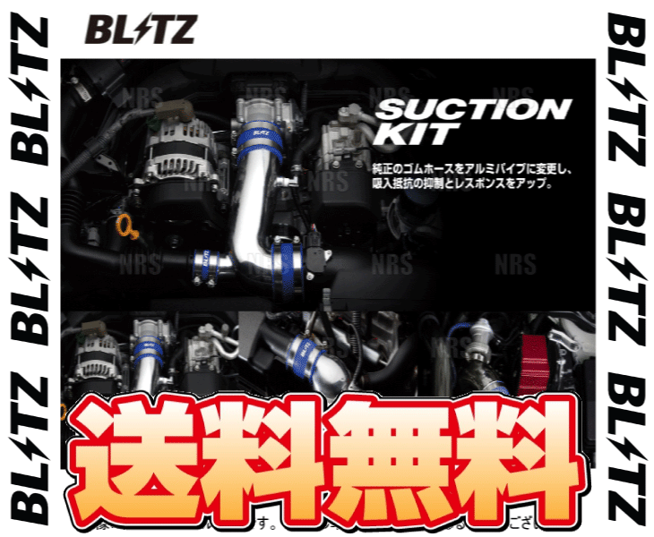 cx30(BLITZ/その他吸気系パーツ)|吸気系パーツ|自動車 | 車 cx30(BLITZ/その他吸気系パーツ)|吸気系パーツ|自動車 | 車