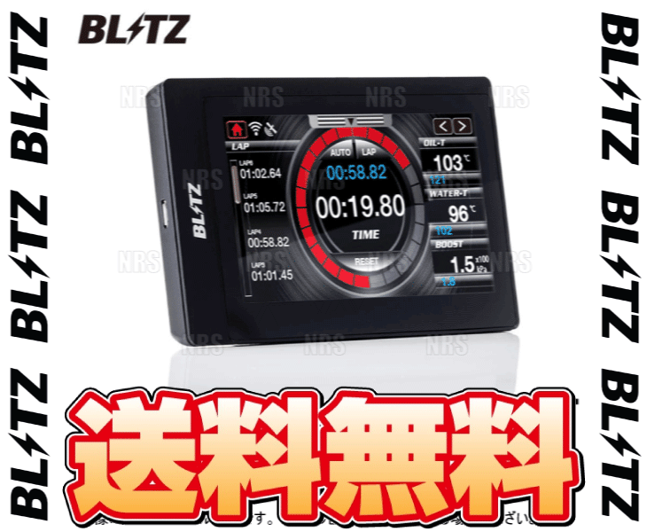 品質検査済 エービーエムストア 4号店BLITZ ブリッツ Touch-B.R.A.I.N