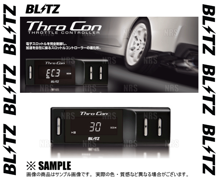 BLITZ ブリッツ Thro Con スロコン BMW 320i ツーリング US20/UT25 (E91) N43B20A/N52B30A 10/5〜 (ATSM1｜abmstore4｜03
