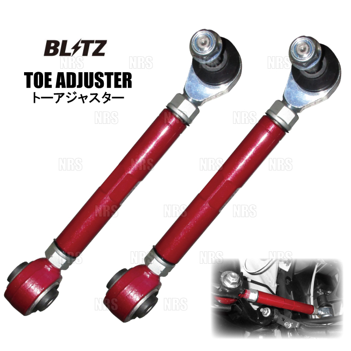 BLITZ ブリッツ トーアジャスター (リア) 86 （GR/GR SPORT）/GR 86 （ハチロク） ZN6/ZN8 FA20/FA24 12/4〜 (93152｜abmstore4