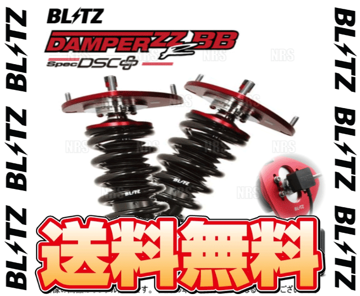 BLITZ（ブリッツ） ダンパー ZZ-R BB spec DSC Plus プラス BRZ ZC6