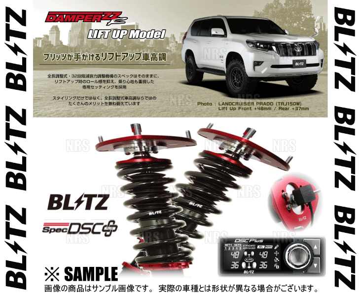 BLITZ ブリッツ ダンパー ZZ-R リフトアップ spec DSC Plus プラス ヤリス クロス ハイブリッド MXPJ15 M15A-FXE 20/8〜 (98576｜abmstore4｜03