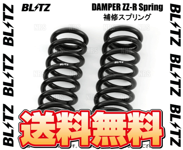 BLITZ スプリング 直巻 90012 4kg 62mm 140mm 未使用 BLITZ（ブリッツ） DAMPER ダンパーZZ-R 補修 直巻きスプリング ID62φ
