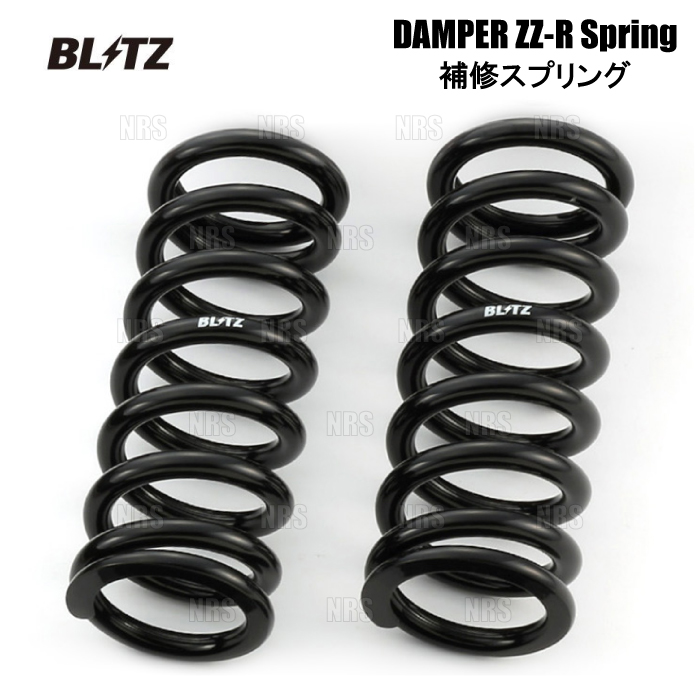 BLITZ（ブリッツ） DAMPER ダンパーZZ-R 補修 直巻きスプリング ID62φ