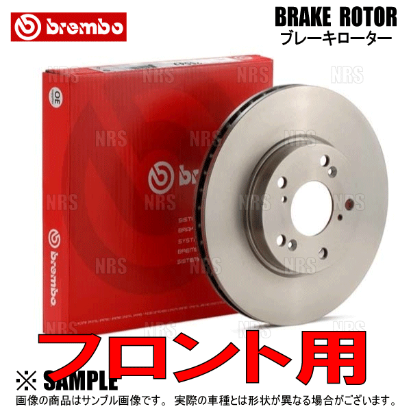 brembo ブレンボ ブレーキローター (リア) 86/GR86 （ハチロク） ZN6/ZN8 12/4〜 (09.C662.11 : brembo-09-c662-11-1001  : エービーエムストア 4号店 - 通販 - Yahoo!ショッピング