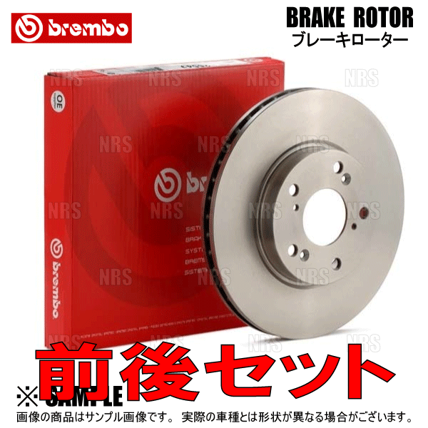 brembo ブレンボ ブレーキローター (リア) 86/GR86 （ハチロク） ZN6/ZN8 12/4〜 (09.C662.11 : brembo-09-c662-11-1001  : エービーエムストア 4号店 - 通販 - Yahoo!ショッピング