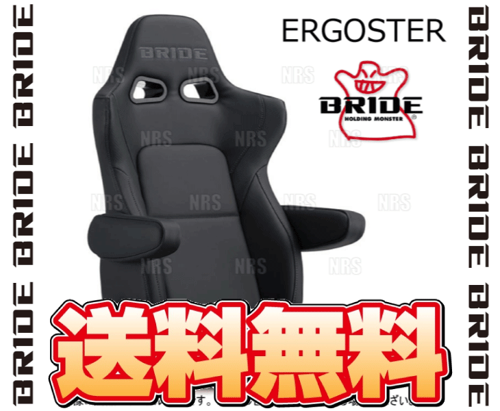 BRIDE ブリッド ERGOSTER エルゴスター タフレザーブラック シートヒーター無 (E64TSR | BRIDE | 01