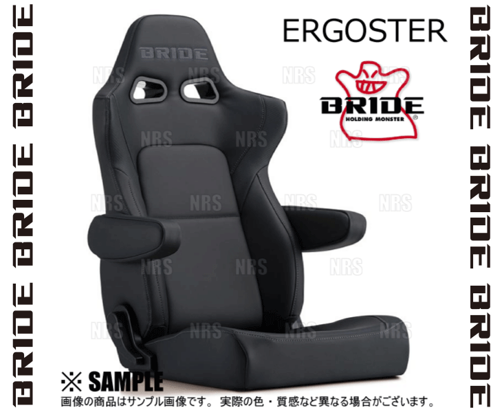 BRIDE ブリッド ERGOSTER エルゴスター タフレザーブラック シート 