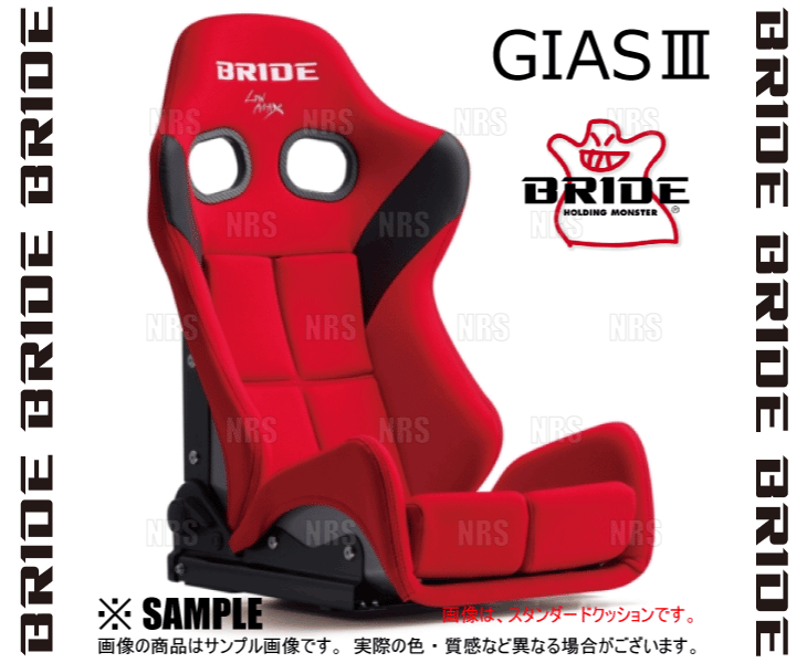 BRIDE ブリッド GIASIII GIAS3 ガイアス3 レッド スタンダード FRP製シルバーシェル (G61BSF | BRIDE | 02