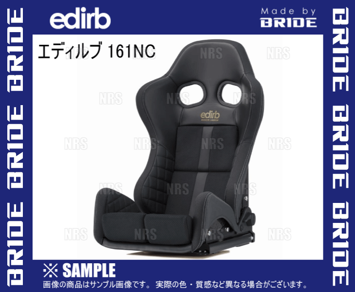 BRIDE ブリッド edirb 161NC エディルブ161NC ブラック 西陣カーボン シェル (G61NC1｜abmstore4｜03