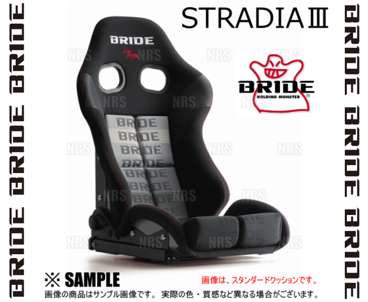 BRIDE ブリッド STRADIAIII STRADIA3 ストラディア3 グラデーションロゴ スタンダード FRP製シルバーシェル (G71GSF｜abmstore4｜03