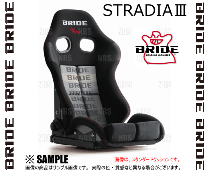 BRIDE ブリッド STRADIAIII STRADIA3 ストラディア3 グラデーションロゴ ロークッション FRP製シルバーシェル (G72GSF｜abmstore4｜03