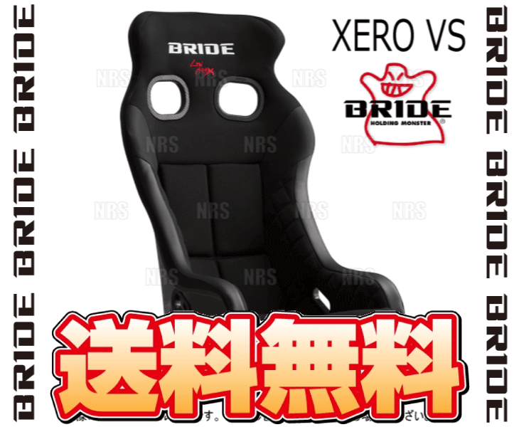 BRIDE ブリッド XERO VS ゼロ・ブイエス ブラック スーパーアラミド製ブラックシェル (H03ASR｜abmstore4｜02