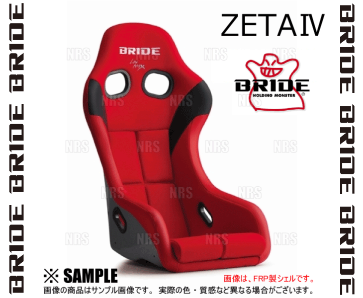 BRIDE ブリッド ZETAIV ZETA4 ジータ4 レッド カーボン製シェル