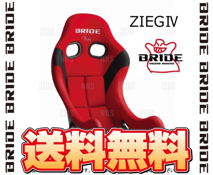 BRIDE ブリッド ZIEGIV ZIEG4 ジーグ4 レッド カーボン製シェル (HB1BSC｜abmstore4｜02