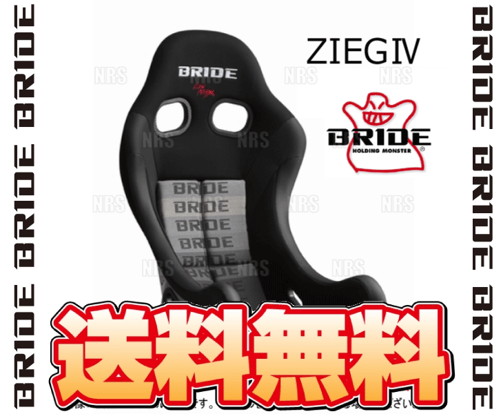 BRIDE ブリッド ZIEGIV ZIEG4 ジーグ4 グラデーションロゴ FRP製シルバーシェル (HB1GSF | BRIDE | 01