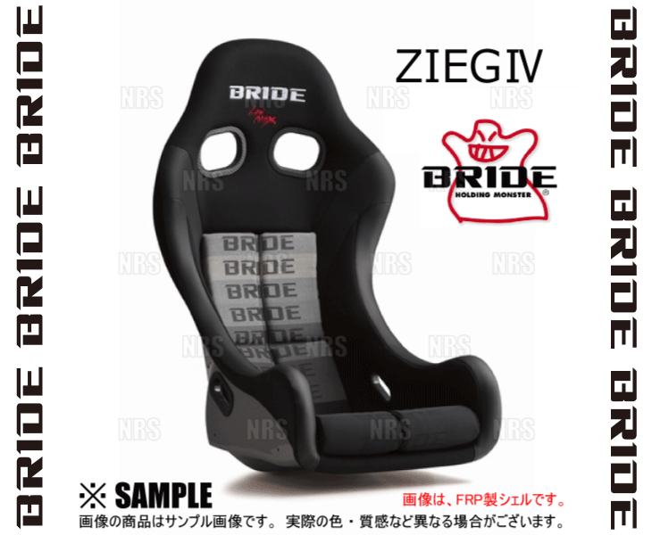 BRIDE ブリッド ZIEGIV ZIEG4 ジーグ4 グラデーションロゴ FRP製シルバーシェル (HB1GSF | BRIDE | 02