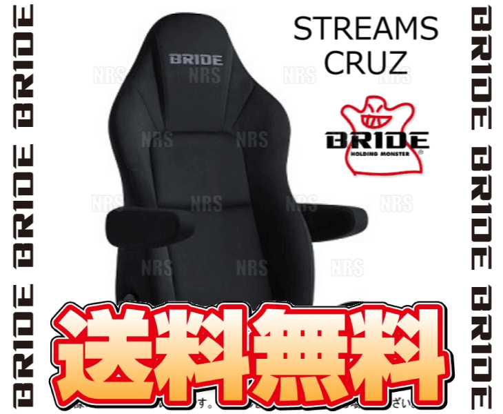 BRIDE ブリッド STREAMS CRUZ ストリームス クルーズ ブラックBE シートヒーター付 (I35ASN : bride-i35asn-1005  : エービーエムストア 4号店 - 通販 - Yahoo!ショッピング