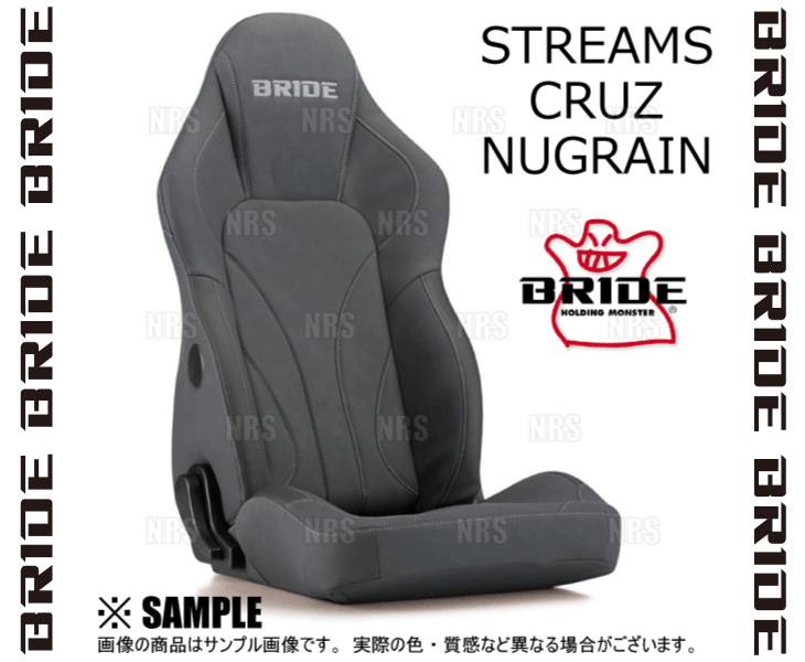 BRIDE（ブリッド） STREAMS CRUZ NUGRAIN ストリームス クルーズ 