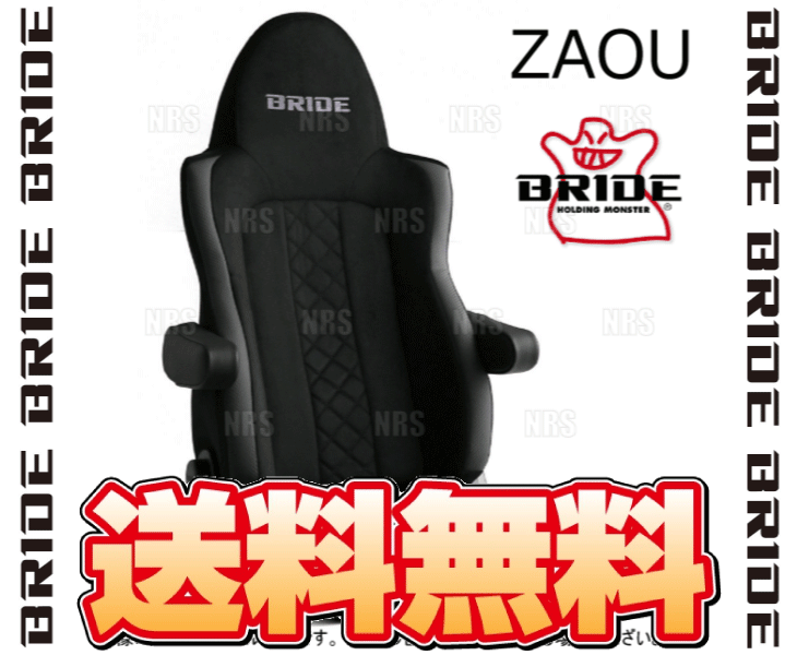 BRIDE（ブリッド） ZAOU ザオウ ブラック シートヒーター無 (L21ASN 