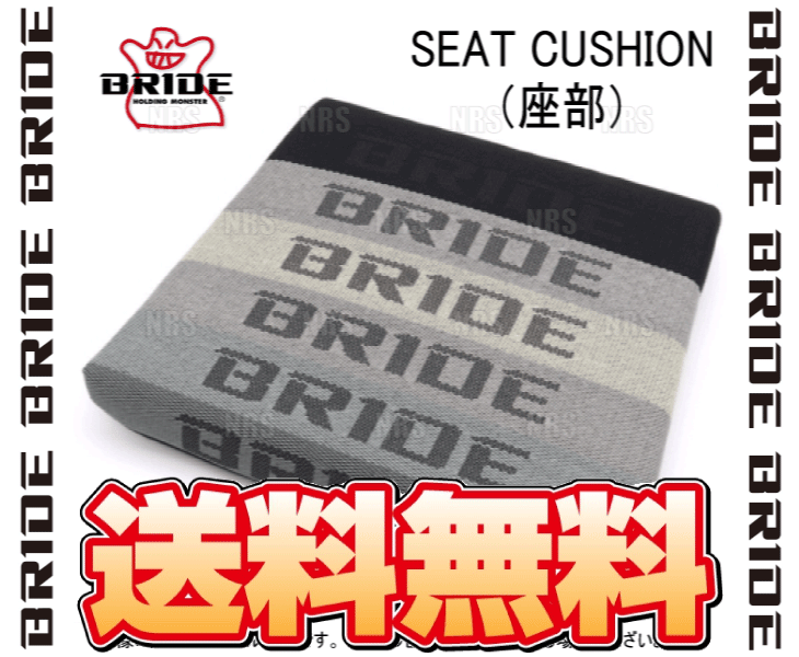 BRIDE ブリッド 座部シートクッション グラデーションロゴ GIAS/STRADIA用 (P43GC2｜abmstore4｜02