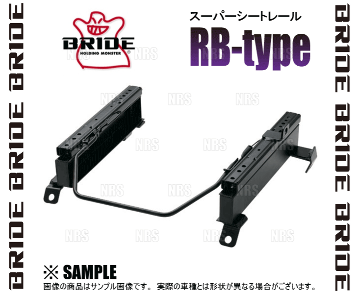 BRIDE ブリッド スーパーシートレール (RBタイプ/左側) MOVE （ムーヴ/カスタム) L150S/L175S 02/1〜 (D034-RB｜abmstore4｜03