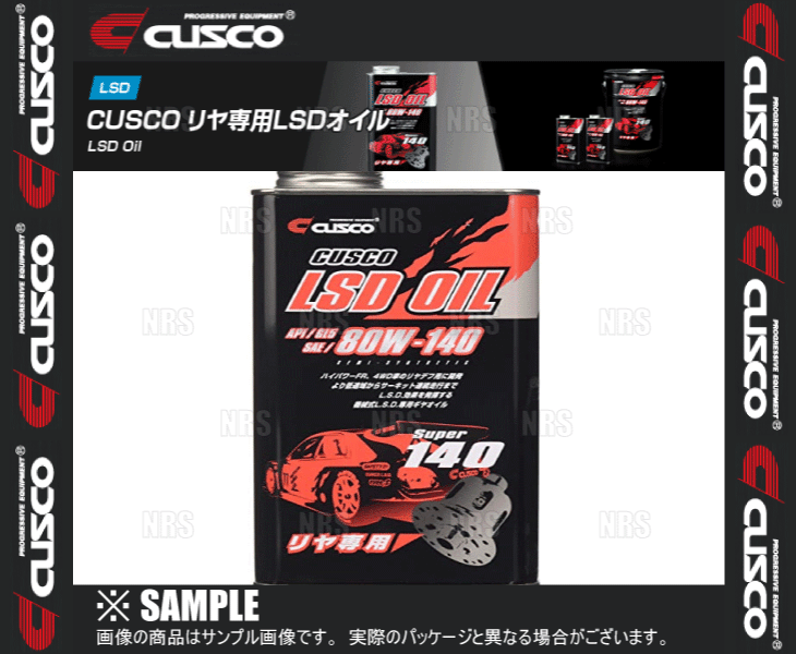 18％OFF ファッションデザイナー CUSCO クスコ LSDオイル リアデフ専用 API GL5 SAE 80W-140 1.0L 1本 010-001-R01 nanaokazaki.com nanaokazaki.com