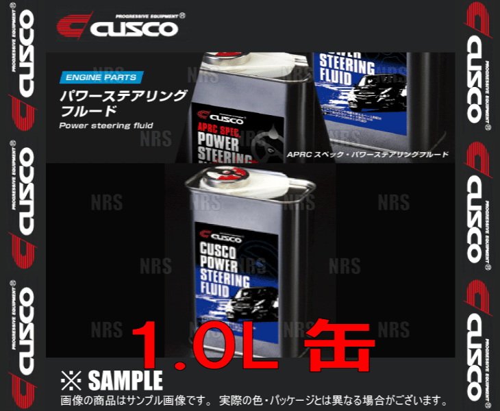 CUSCO クスコ パワーステアリングフルード 1L (010-003-P01S｜abmstore4｜02