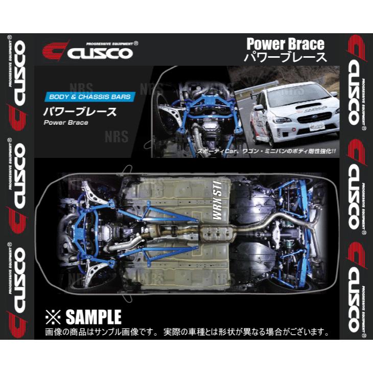 CUSCO クスコ パワーブレース (リヤメンバー) クラウン ARS220 2018 6〜 2WD車 (1A8-492-RM