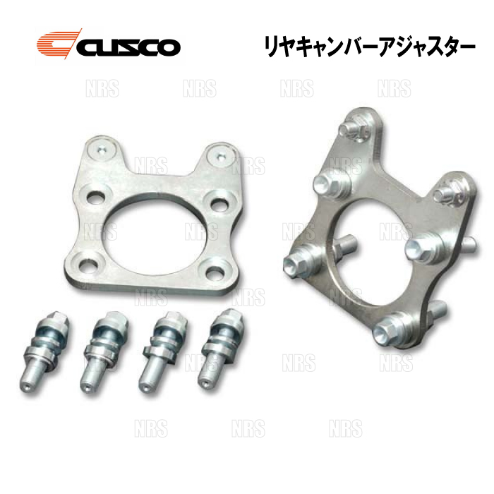 クスコ（CUSCO） リヤキャンバーアジャスター スイフトスポーツ ZC33S