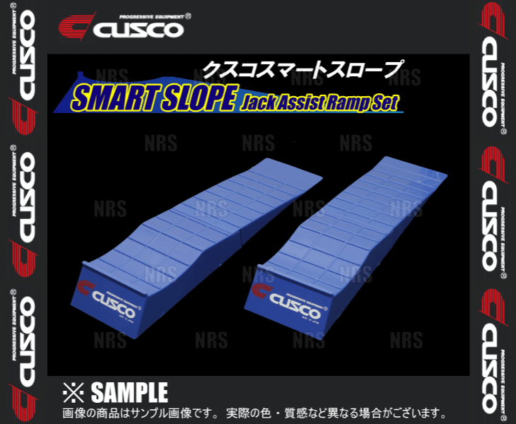 CUSCO クスコ　SMART SLOPE スマートスロープ　左右セット　(00B-070-A｜abmstore4