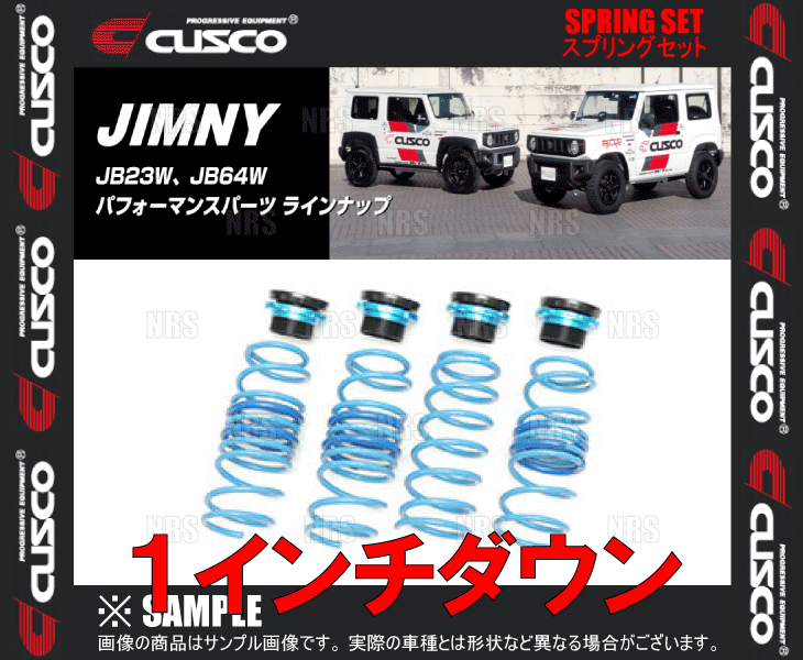 クスコ - CUSCO 1in落ちこむ 発条仕掛ける ジムニー JB64W R06A H30/7〜  (60M-6PT-SPD10 ダウンサス、スプリング-車、バイク、自転車-自動車
