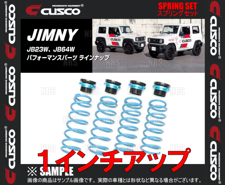 クスコ - CUSCO 1in繰り上げる 発条仕掛ける ジムニー シ内鰓 JB74W K15B H30/7〜  (60N-6PT-SPU10 ダウンサス、スプリング-自動車