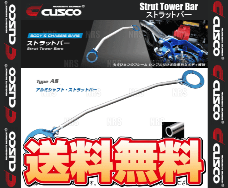 CUSCO クスコ ストラットタワーバー Type-AS (リア) ステージア/260RS C34/WGC34/WGNC34/WGNC34改  1996/9〜2001/10 2WD/4WD車 (290-511-A : 290-511-a-1004 : エービーエムストア 4号店 - 通販 -  Yahoo!ショッピング