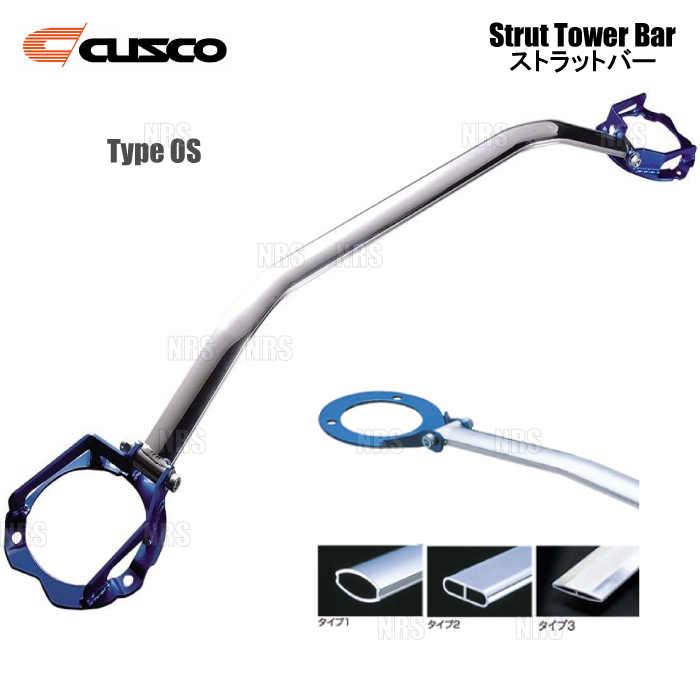 CUSCO クスコ ストラットタワーバー Type-OS (フロント) エクストレイル T31/NT31/TNT31 2007/8〜2014/4  2WD/4WD車 (846-540-A : 846-540-a-1004 : エービーエムストア 4号店 - 通販 - Yahoo!ショッピング