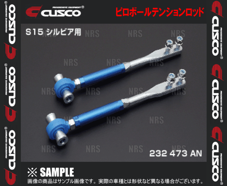 CUSCO クスコ ピロボール テンションロッド カローラ レビン AE86 (116 473 B : 116 473 b 1001 : エービーエムストア 4号店