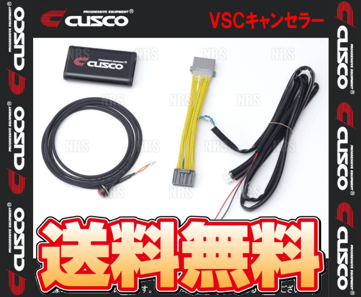 ジムニー　jb64 MT用 CUSCO クスコ　VSCキャンセラー クスコ（CUSCO） VSCキャンセラー ジムニー JB64W R06A 2018/7〜 (60M