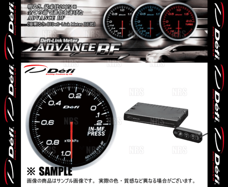 Defi デフィ アドバンスBF 2点セット 白/ホワイト インマニ計/負 