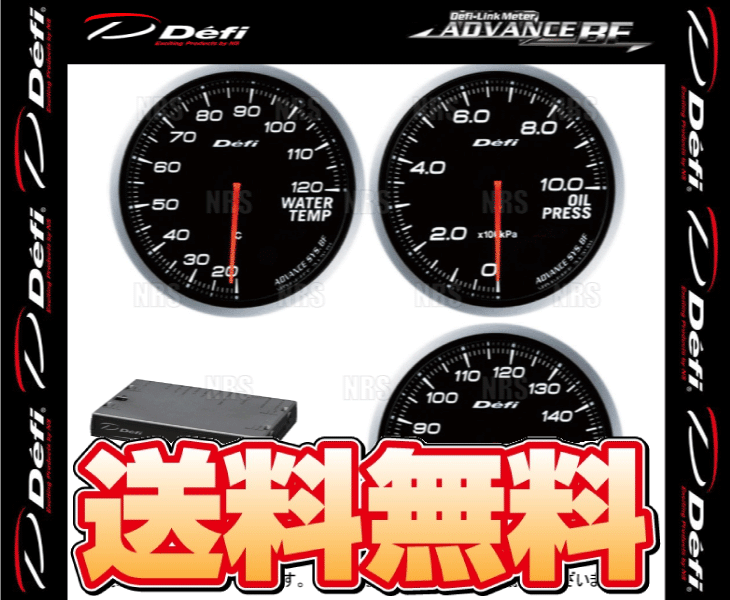 Defi（デフィ） アドバンスBF 4点セット 白/ホワイト 油圧計/油温計