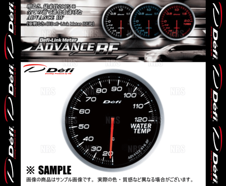 Defi デフィ アドバンスBF 水温計/ウォーターテンプ 白/ホワイト 20〜120℃ (DF10501 | Defi | 02