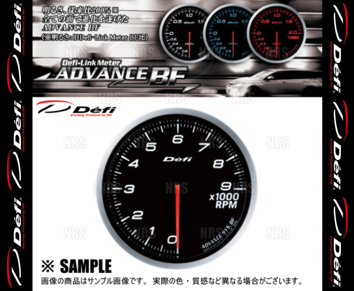 Defi デフィ アドバンスBF タコメーター/エンジン回転計 白/ホワイト 0〜9000RPM (DF10704 | Defi | 02