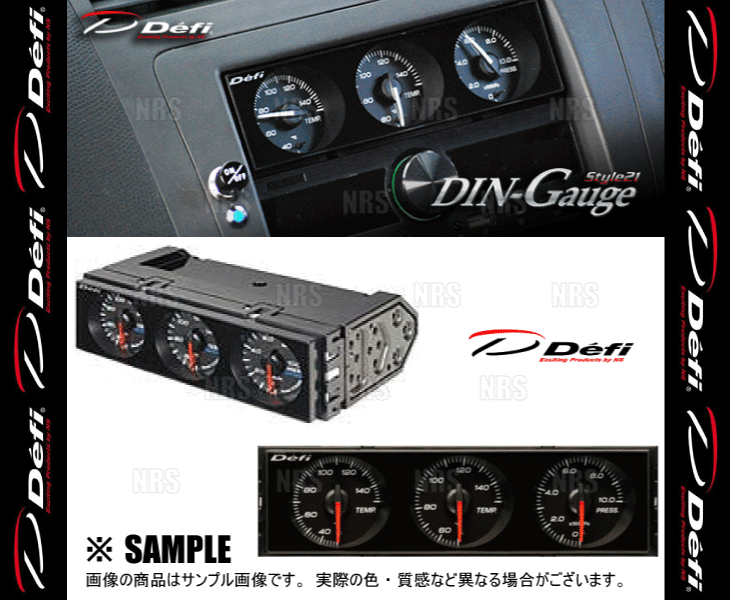 Defi デフィ DIN-Gauge Style21 ディンゲージ スタイル21 3連メーター レッド/ホワイト 水温計/油温計/油圧計/燃圧計 (DF14403 | Defi | 02