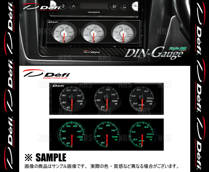 Defi デフィ DIN-Gauge Style98 ディンゲージ スタイル98