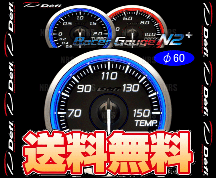 Defi メーターのみ Amazon | 日本精機 Defi メーター Defi-Link Meter ADVANCE RS