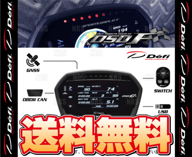 Defi デフィ Sports Display F スポーツディスプレイエフ (DSDF) マルチディスプレイ/車速/ブースト/タコ/油圧/水温/油温 他 (DF15903 | Defi | 01