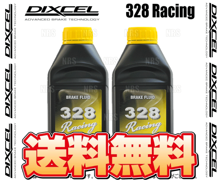 DIXCEL（ディクセル） 328 Racing レーシング ブレーキフルード 0.5L 2本セット (RF328-01-2S : エービー ...