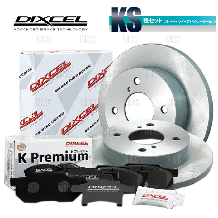 DIXCEL - ディクセル KS type (向こう正面) N-BOX/カスタム JF3 17/9〜21/12 (KS31446-5139 車、バイク、自転車-自動車