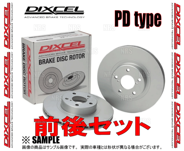 ハンドメイド DIXCEL ディクセル PD type ローター (前後セット)　アウディ　S6　4BAQJF/4BANKF　00〜 (1310203/1354352-PD