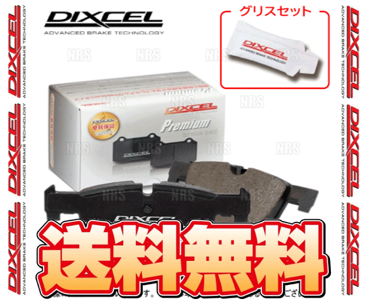 DIXCEL ディクセル Premium type (フロント)　ルノー　メガーヌ　AF3R/AF3R2　96〜99/8 (2110885-P | DIXCEL