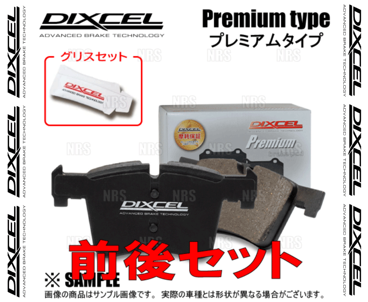 新入荷！ DIXCEL ディクセル Premium type (前後セット) BMW 318i/320i/320i xDrive ツーリング 8E15/3B20/8A20 (F31) 12/12〜 (1218568/1258569-P 【1976403378】(12927円)